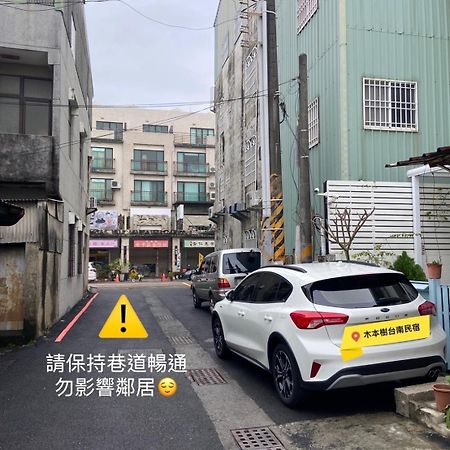 木本樹台南民宿 Eksteriør bilde